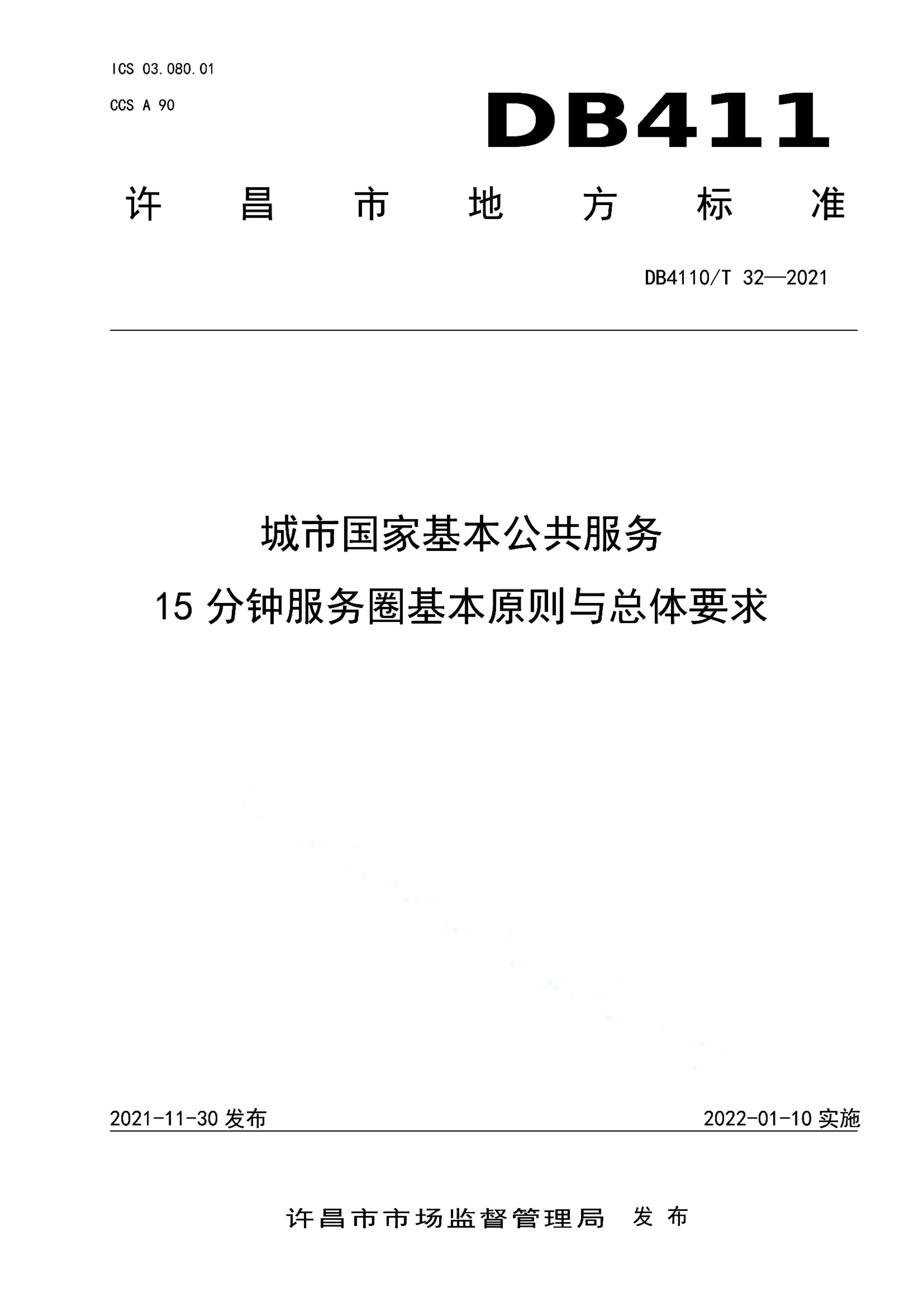 资源详情图